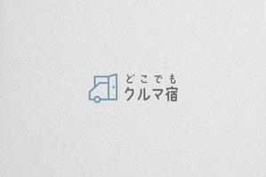 ALTAGRAPH (ALTAGRAPH)さんの新事業キャンピングカーレンタルサービス「どこでもクルマ宿」のブランドロゴ制作への提案