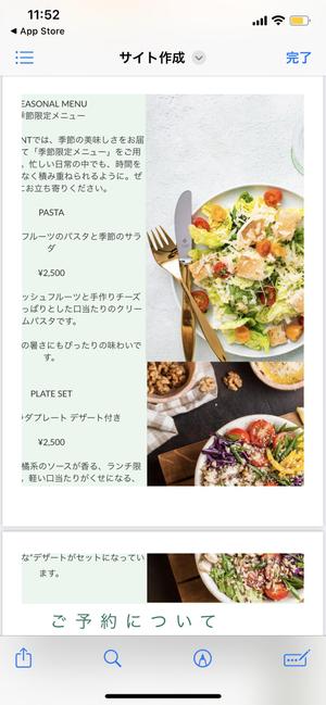 佐藤尚太 (sho_1166)さんのピアノ教室ホームページ デザイン修正への提案