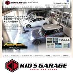 oo_design (oo_design)さんの「KID'S GARAGE」のロゴ作成への提案