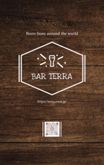 なのかぜ (nanokaze)さんの世界中のビールを取り扱うバー「BAR TERRA」のショップカードへの提案