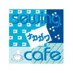 tea_treeさんの「ｓｅｗｉｎｇ　ｃａｆｅ　ナカガワ」のロゴ作成への提案