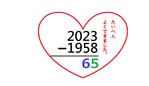 googooさんの「東京タワー」を経営する株式会社TOKYO TOWERの「開業65周年ロゴ」への提案