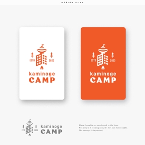 ひのとり (hinotori)さんの都市型グランピング場『kaminoge CAMP』のロゴへの提案
