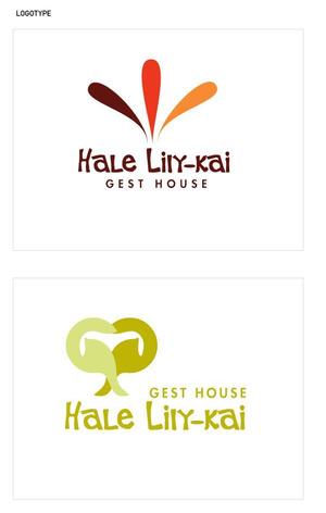 さんのゲストハウスのロゴ→　Ｈａｌｅ　Ｌｉｌｙ－ｋａｉへの提案