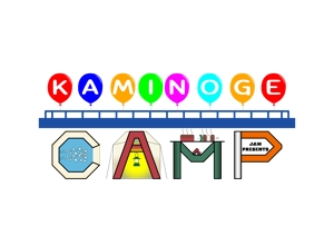 斜め上支店 (fuku-karasu)さんの都市型グランピング場『kaminoge CAMP』のロゴへの提案