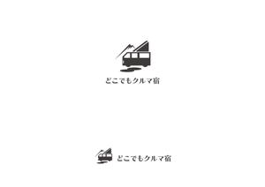 赤星　光流 (yukikaze0213)さんの新事業キャンピングカーレンタルサービス「どこでもクルマ宿」のブランドロゴ制作への提案