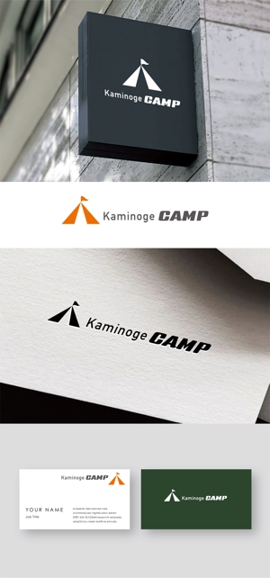 Morinohito (Morinohito)さんの都市型グランピング場『kaminoge CAMP』のロゴへの提案