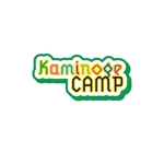 miv design atelier (sm3104)さんの都市型グランピング場『kaminoge CAMP』のロゴへの提案