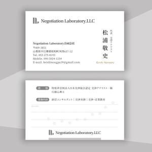 hold_out (hold_out)さんの「Negotiation Laboratory.LLC」というコンサルタント会社の名刺デザインへの提案