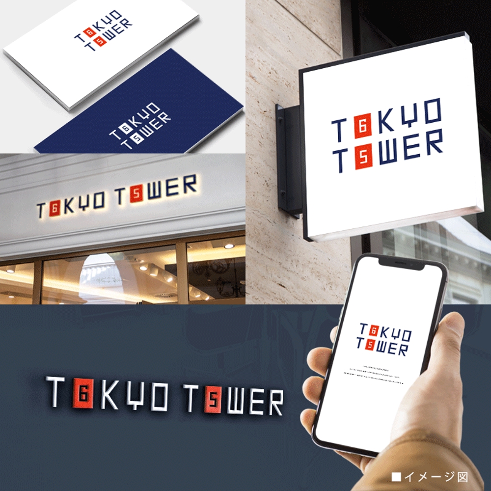 tokyo-tower65tn_4.png