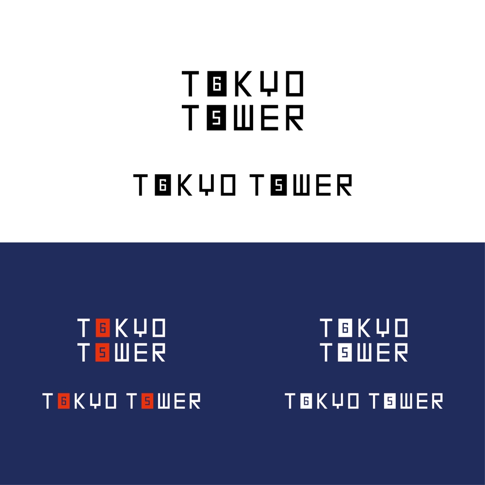 「東京タワー」を経営する株式会社TOKYO TOWERの「開業65周年ロゴ」
