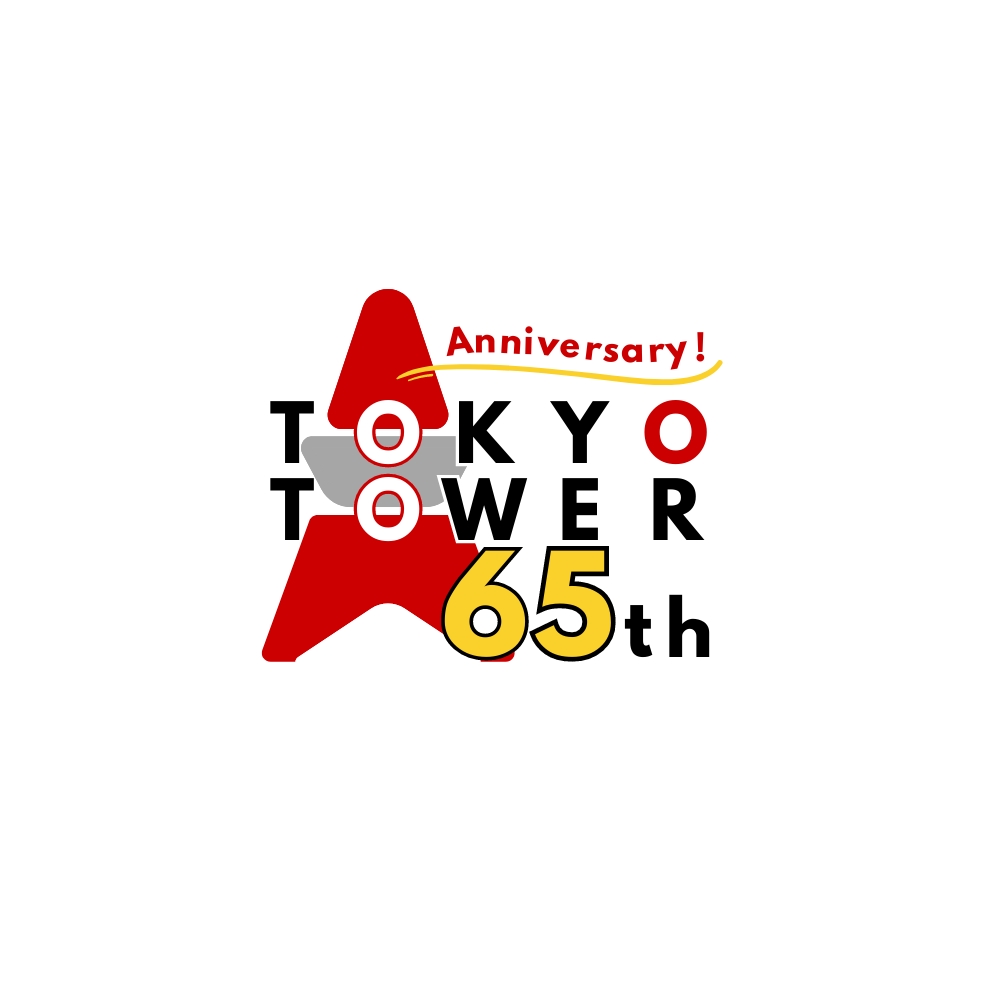 東京タワー開業65周年ロゴA.png