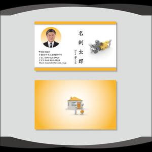 dister12 (dister12)さんの不動産賃貸業の名刺作成への提案