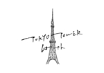 齋英輝 (HidekiSai)さんの「東京タワー」を経営する株式会社TOKYO TOWERの「開業65周年ロゴ」への提案