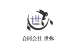 ShielD (kikaku007)さんのHPや名刺に使用する「合同会社世弥（ヨミ）」のロゴへの提案