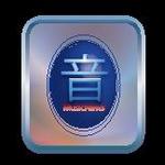 reverb (reverb)さんのiPhoneアプリ（音楽ニュース）のアイコン製作への提案