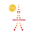 naomim617 (naomim617)さんの「東京タワー」を経営する株式会社TOKYO TOWERの「開業65周年ロゴ」への提案