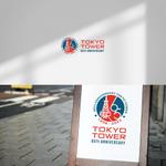 tobiuosunset (tobiuosunset)さんの「東京タワー」を経営する株式会社TOKYO TOWERの「開業65周年ロゴ」への提案