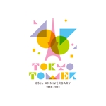 standarding (yusukeohba)さんの「東京タワー」を経営する株式会社TOKYO TOWERの「開業65周年ロゴ」への提案