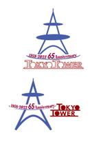 マルコ (designmarco)さんの「東京タワー」を経営する株式会社TOKYO TOWERの「開業65周年ロゴ」への提案