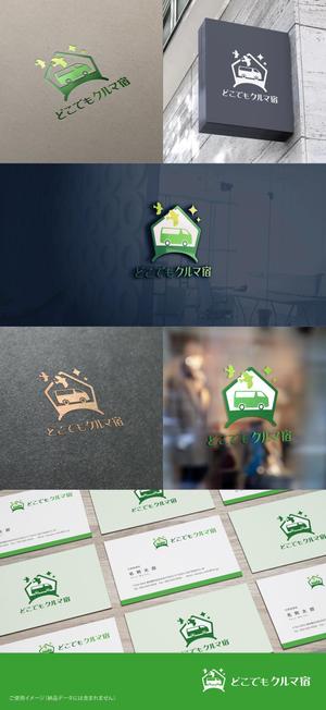 shirokuma_design (itohsyoukai)さんの新事業キャンピングカーレンタルサービス「どこでもクルマ宿」のブランドロゴ制作への提案