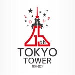 IROHA-designさんの「東京タワー」を経営する株式会社TOKYO TOWERの「開業65周年ロゴ」への提案