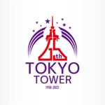 IROHA-designさんの「東京タワー」を経営する株式会社TOKYO TOWERの「開業65周年ロゴ」への提案