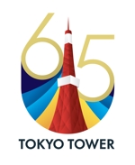 kenta33さんの「東京タワー」を経営する株式会社TOKYO TOWERの「開業65周年ロゴ」への提案