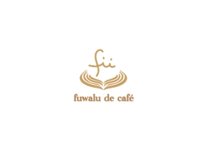 合同会社HIRAKU (hiraku_group_nara)さんの映えるカフェ「fuwalu de café」のロゴへの提案