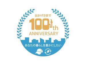 Bookusu Design (Bookusu_Design)さんの100周年を迎える当社企業ロゴの作成依頼への提案