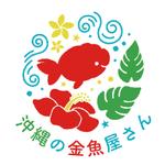 ほくほくま (hokuhokuma)さんの金魚専門店用のロゴ作成への提案