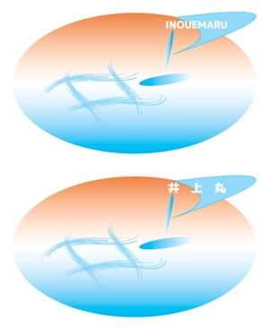 DAI ()さんの釣り船店の看板ロゴ製作への提案