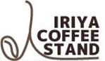 aya  (aya-itou)さんのコーヒースタンド「IRIYA COFFEE STAND」（入谷珈琲スタンド）のロゴへの提案