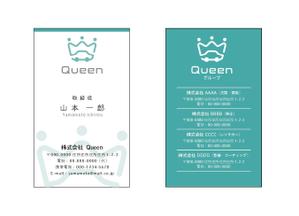 k-shu (k-shu)さんの車関係全般を展開する会社グループ「Queen」の名刺デザインへの提案