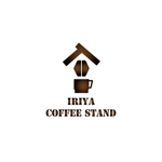 くすのき もん (kimidori09)さんのコーヒースタンド「IRIYA COFFEE STAND」（入谷珈琲スタンド）のロゴへの提案