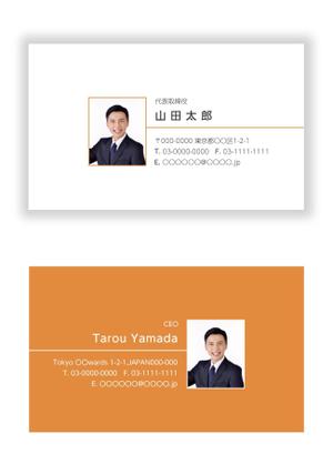 mizuno5218 (mizuno5218)さんの不動産賃貸業の名刺作成への提案