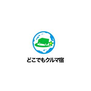 Pithecus (Pithecus)さんの新事業キャンピングカーレンタルサービス「どこでもクルマ宿」のブランドロゴ制作への提案