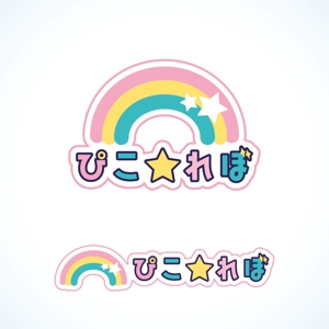 Miyagino (Miyagino)さんの地下アイドルピコ☆レボリニューアル新規ロゴへの提案