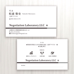 ハナトラ (hanatora)さんの「Negotiation Laboratory.LLC」というコンサルタント会社の名刺デザインへの提案