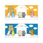 福山桃子 (momoko-f)さんのネットショップで販売する、ねこをモチーフにした引越し先で配る品物に貼るシールへの提案