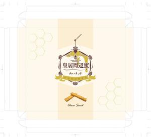 Bookusu Design (Bookusu_Design)さんの東京土産ブランド「皇居周辺蜜」　リニューアルデザインのご依頼への提案