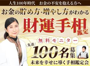 mi_ku_ni (y_r_m)さんのランディングページのヘッダーデザインへの提案