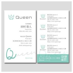 PlusOne (plusHD)さんの車関係全般を展開する会社グループ「Queen」の名刺デザインへの提案
