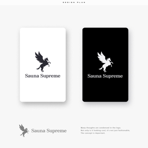 ひのとり (hinotori)さんのサウナ専用CBD・パッケージ「SS　Sauna Supreme」の文字ロゴへの提案