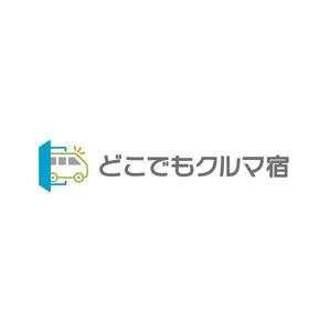 ヘッドディップ (headdip7)さんの新事業キャンピングカーレンタルサービス「どこでもクルマ宿」のブランドロゴ制作への提案