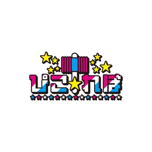 miv design atelier (sm3104)さんの地下アイドルピコ☆レボリニューアル新規ロゴへの提案