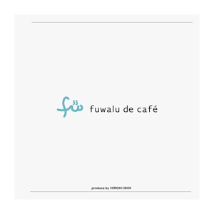 H.i.LAB. (IshiiHiroki)さんの映えるカフェ「fuwalu de café」のロゴへの提案