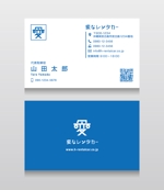 T_K Design (kazu_katayama)さんのレンタカー店舗の名刺デザインへの提案