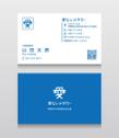 230520_name card_B-01.jpg