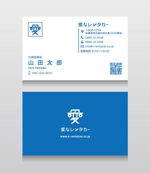 T_K Design (kazu_katayama)さんのレンタカー店舗の名刺デザインへの提案